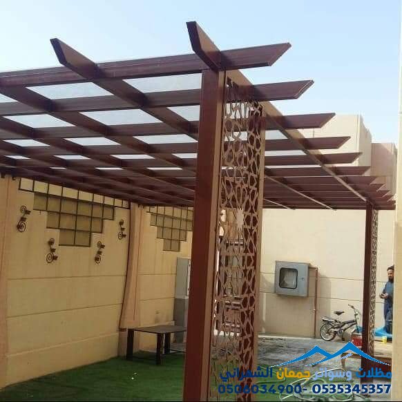 مظلات لكسان لمسة جمالية وعصرية